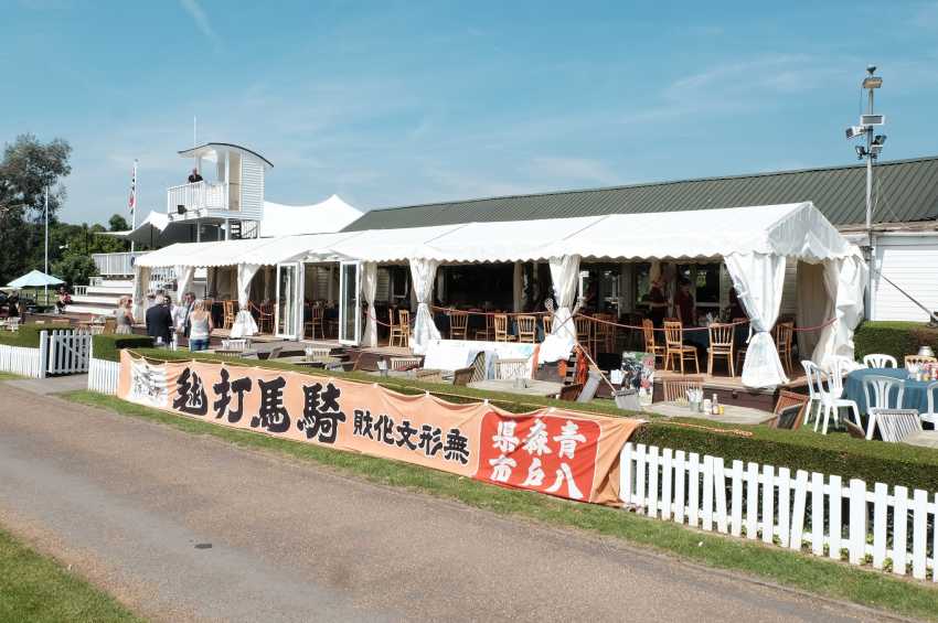 Ham Polo Club