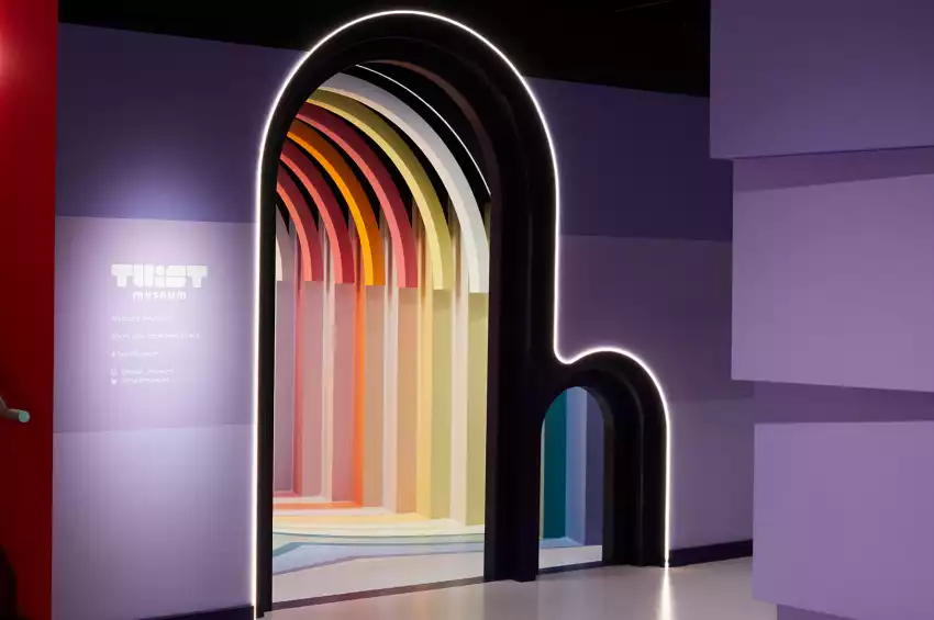 Twist Museum