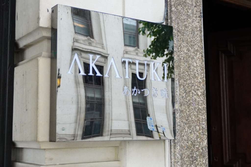 Akatuki Covent Garden