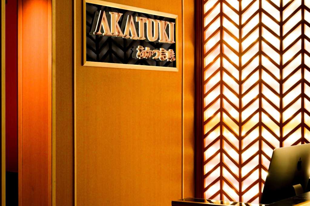 Akatuki Covent Garden