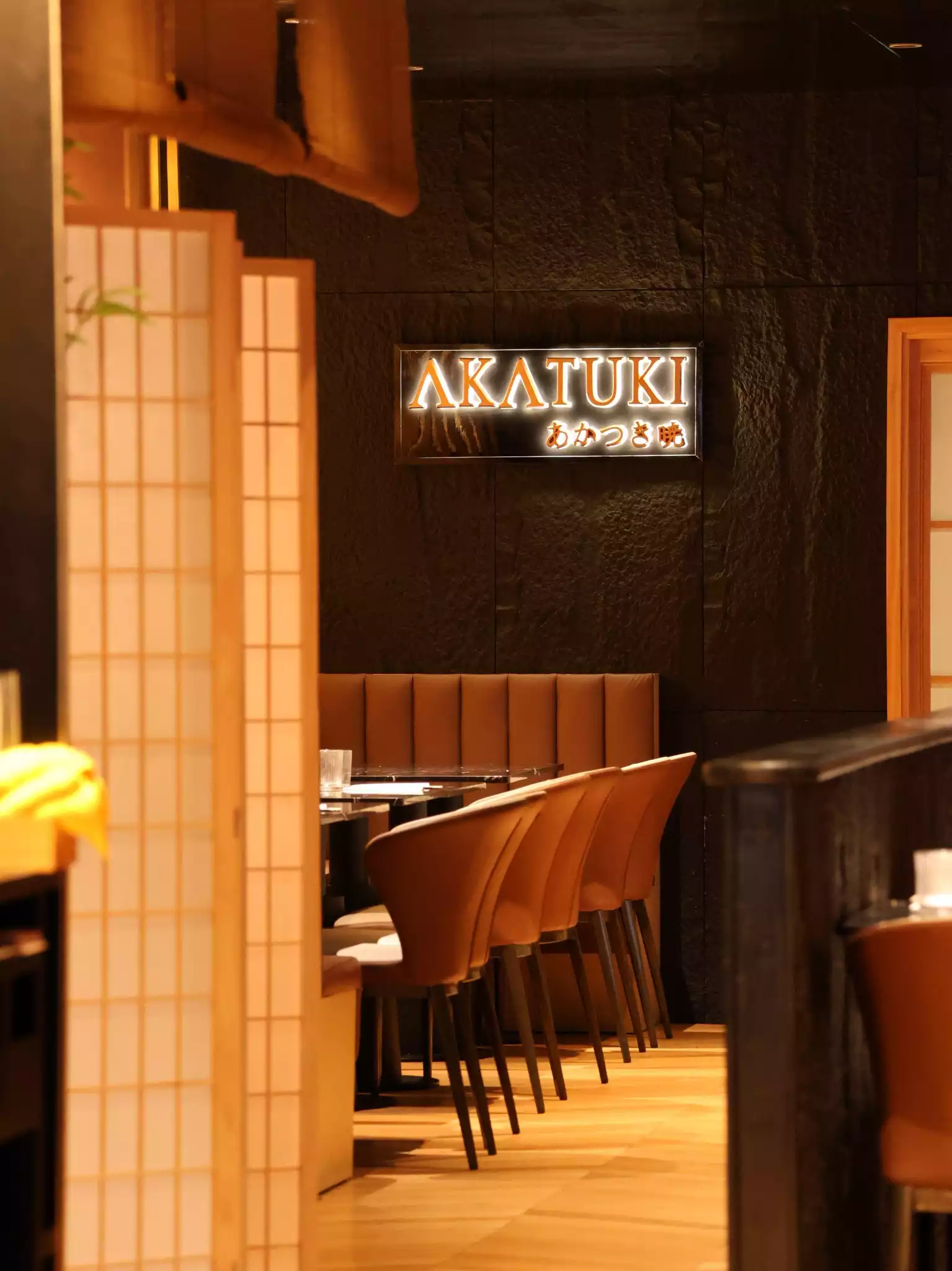 Akatuki