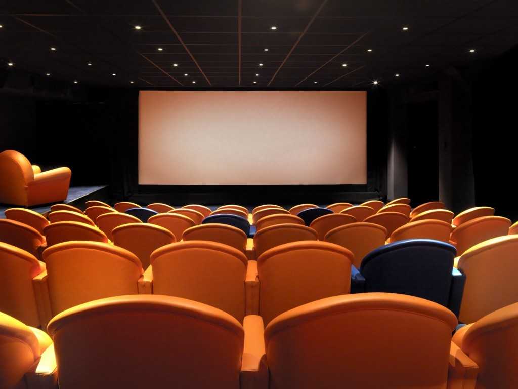 Screening Room